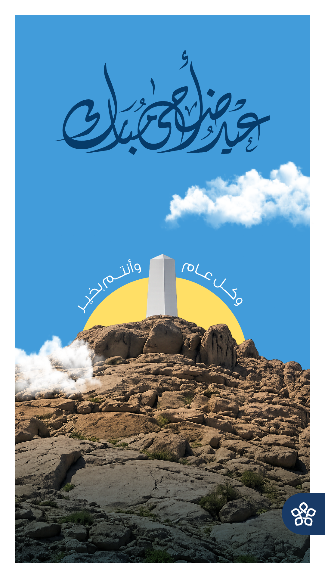 Design 2