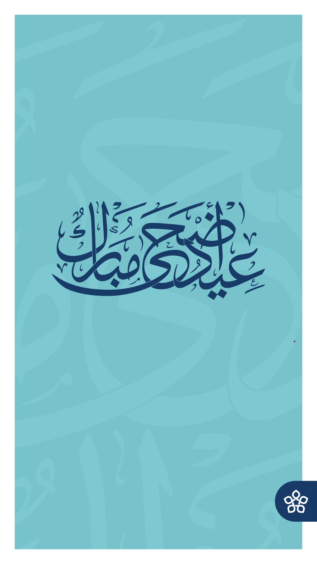 Design 3